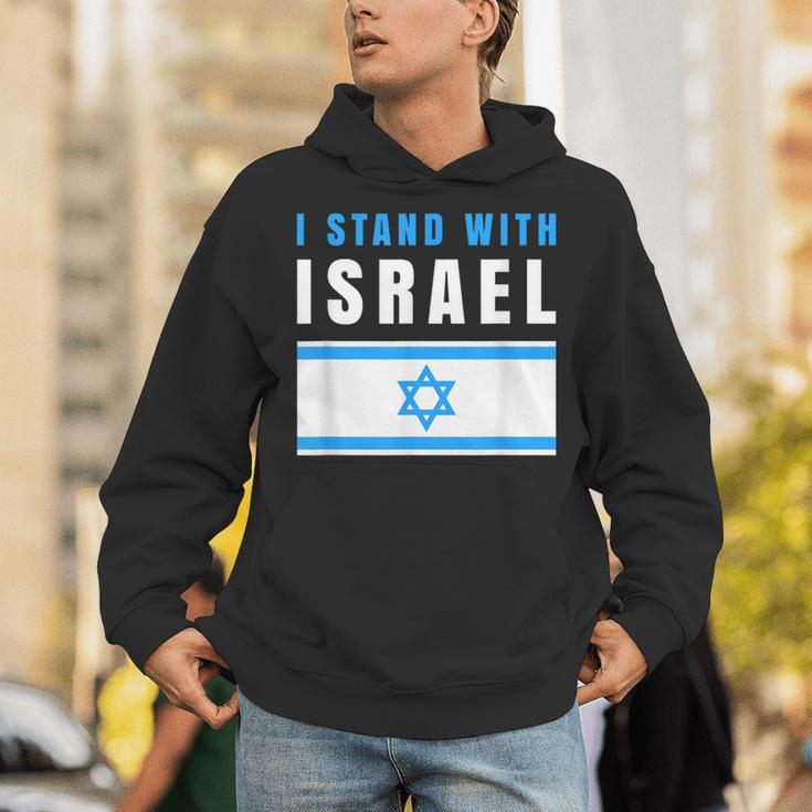Itand With Israel Jewish イスラエル国旗 ユダヤ人 パーカー