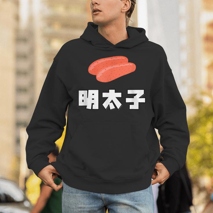 Mentaiko 明太子 めんたいこ パーカー