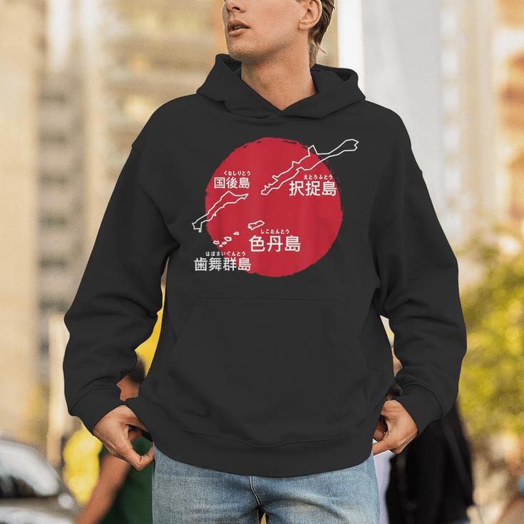 Northern Territories 日本 北方領土 択捉島 国後島 色丹島 歯舞群島 パーカー