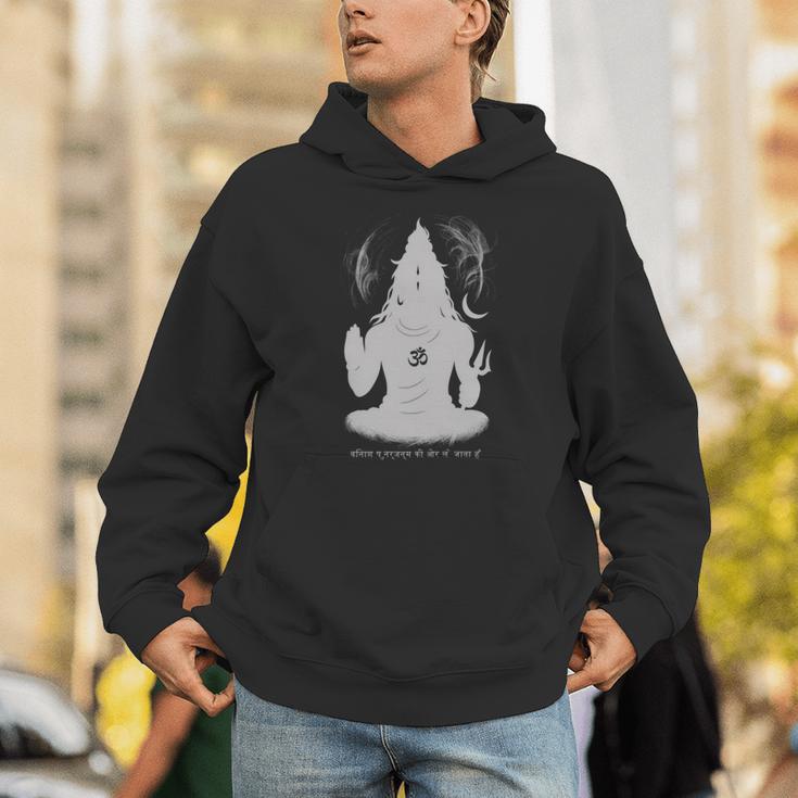 Shiva Trance Destruction Leads To Rebirth シヴァ・トランス 長袖tシャツ パーカー