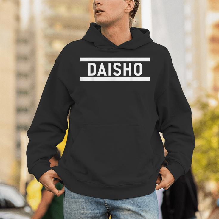 「Daisho」ヘボン式「だいしょう」「ダイショウ」「ダイショー」下の名前 ローマ字 名入れ 名乗り ラテン文字 綴り パーカー
