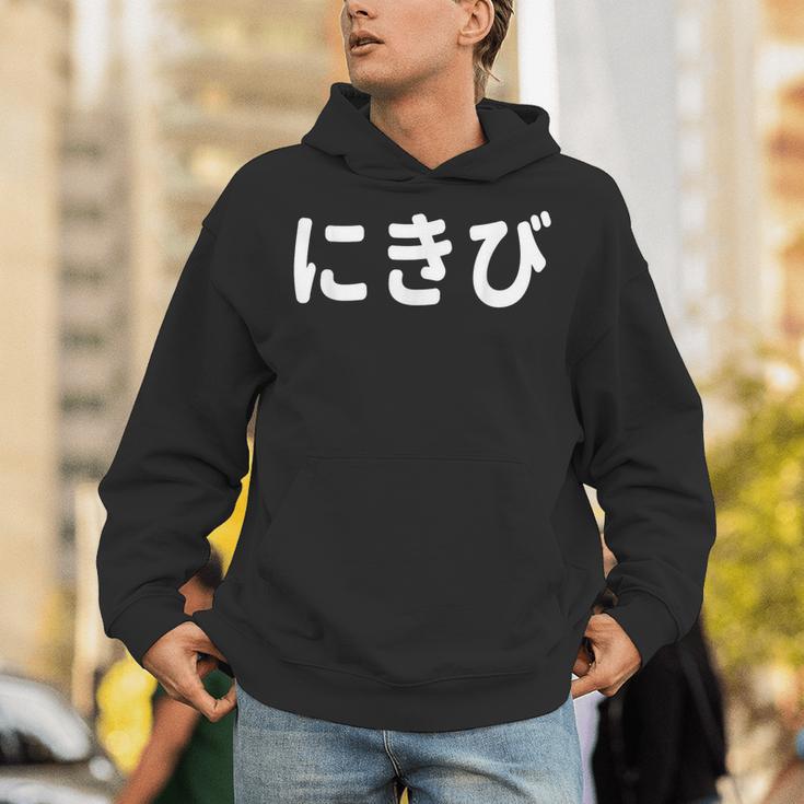 「にきび」面白い デザイン 語録 ネタ おもしろ 漢字 にきび パーカー