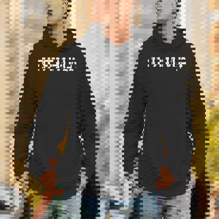 「金曜日」ロシア語 平日 曜日 日 ロシア 週 キリル文字 金曜 パーカー