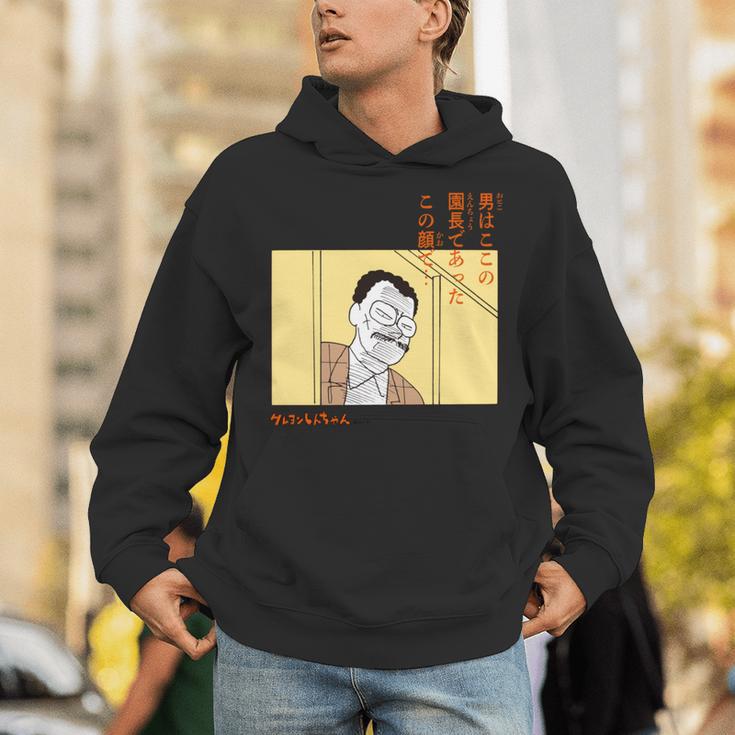 【まんが】クレヨンしんちゃん この顔で。園長先生 長袖tシャツ パーカー