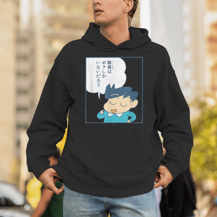 【まんが】クレヨンしんちゃん 風間くんはデラックス・ダイナミック隊長 パーカー