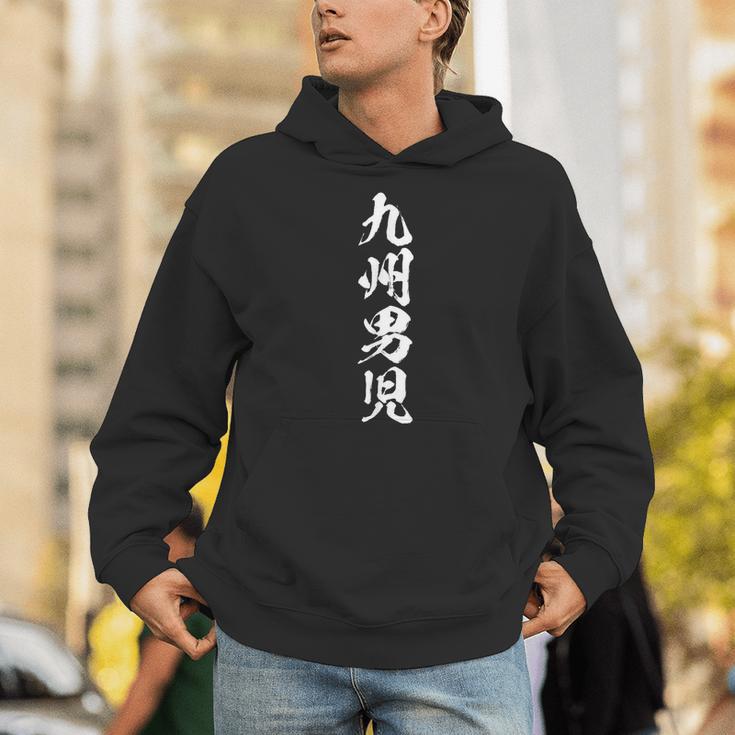 【九州男児】おもしろ 面白い 九州 地元 ネタ ウケ狙い 笑える 文字 福岡 佐賀 長崎 熊本 大分 お笑い ふざけ パーカー