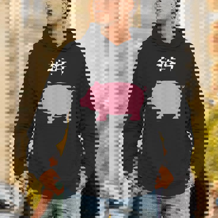 【和牛】豚 牛 豚肉 牛肉 黒毛和牛 おもしろ 肉 面白い 節約 牛丼 豚丼 ギャグ ウケ狙い ネタ 食べ物 焼肉 変な パーカー