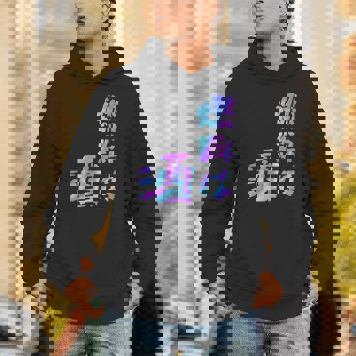 【燃料は酒】文字 面白い ネタ 文字入り おもしろ 笑える ギャグ ウケ狙い お笑い ユーモア ふざけ 長袖tシャツ パーカー