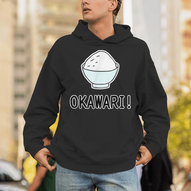おかわり！ Okawari（ごはん 大好き）【お茶碗】ご飯タイム【変なtシャツ屋さん】面白い言葉 ポップ デザイン パーカー