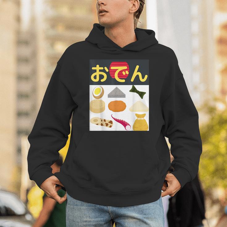 おでん パーカー