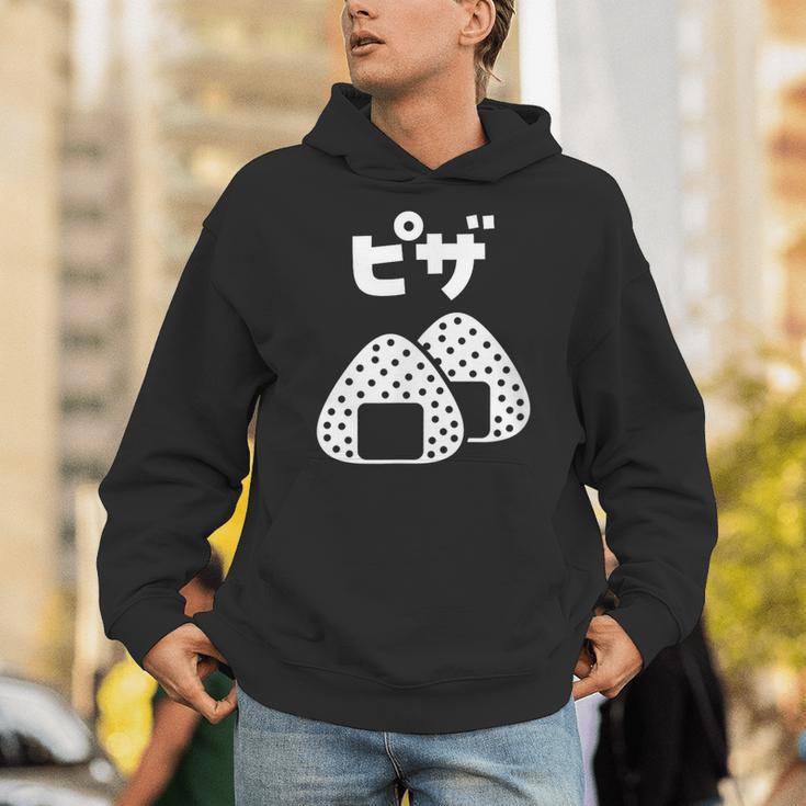 おにぎり 面白いtシャツ ピザ おもしろ なんか違う 食べ物 面白い 服 ネタ グッズ 文字tシャツ パーカー