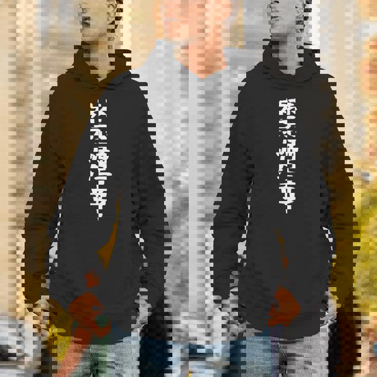 おもしろtシャツ【禁煙中】ギャグ ネタ ウケ狙い 贈り物 ギフト 面白い 文字 パーカー