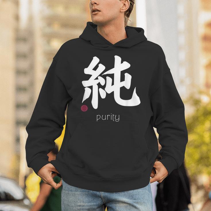 イノセンス純漢字 和文字 日本シンボル 美学 パーカー
