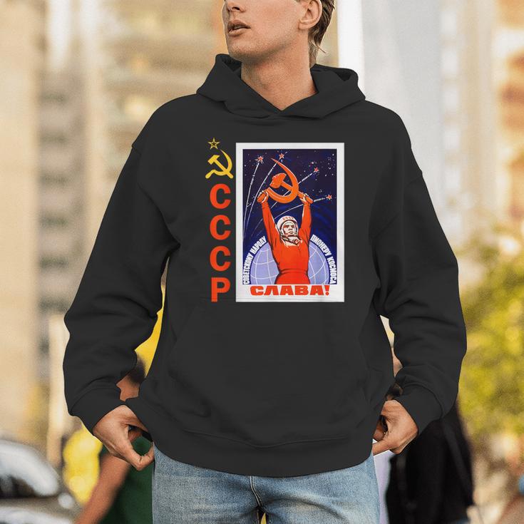 ソビエト宇宙宣伝ポスター Cccp ソビエト連邦 パーカー