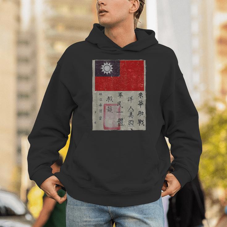 フライングタイガース飛行隊 第二次世界大戦 血のチット ミリタリーtシャツ パーカー