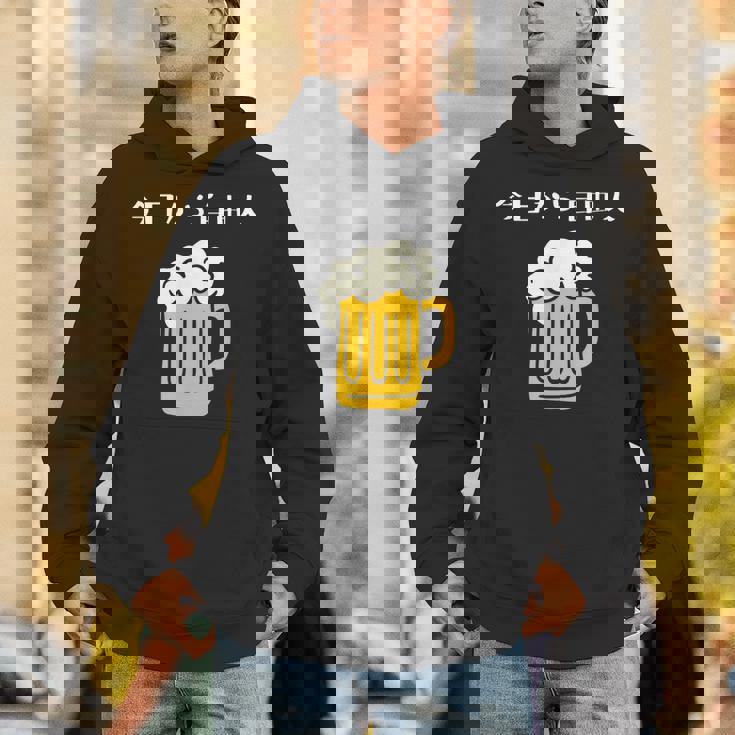 今日から自由人 ビール 退職祝い シンプル パーカー