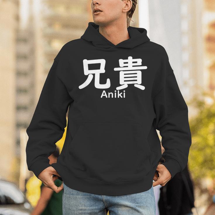 兄貴誕生日 パーカー