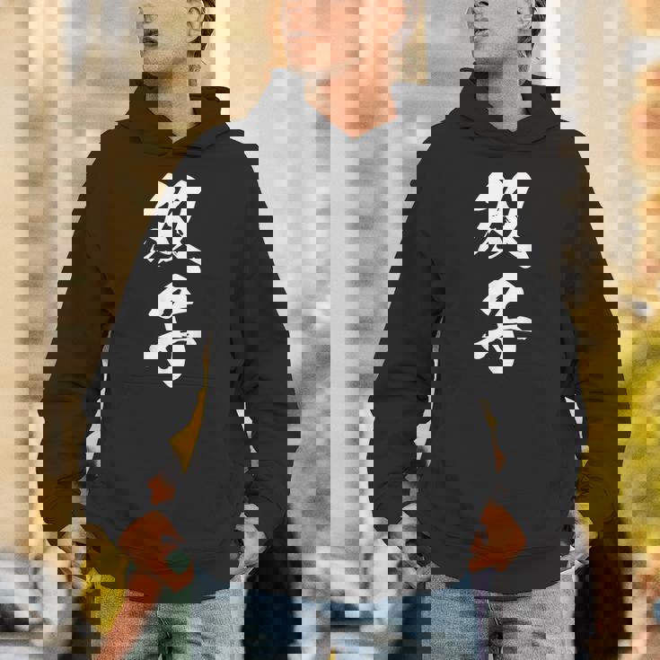 双子 漢字 家族コーデ 記念撮影 ペアルック 黒 他カラー メンズ レディース 大きいサイズ 筆文字 パーカー