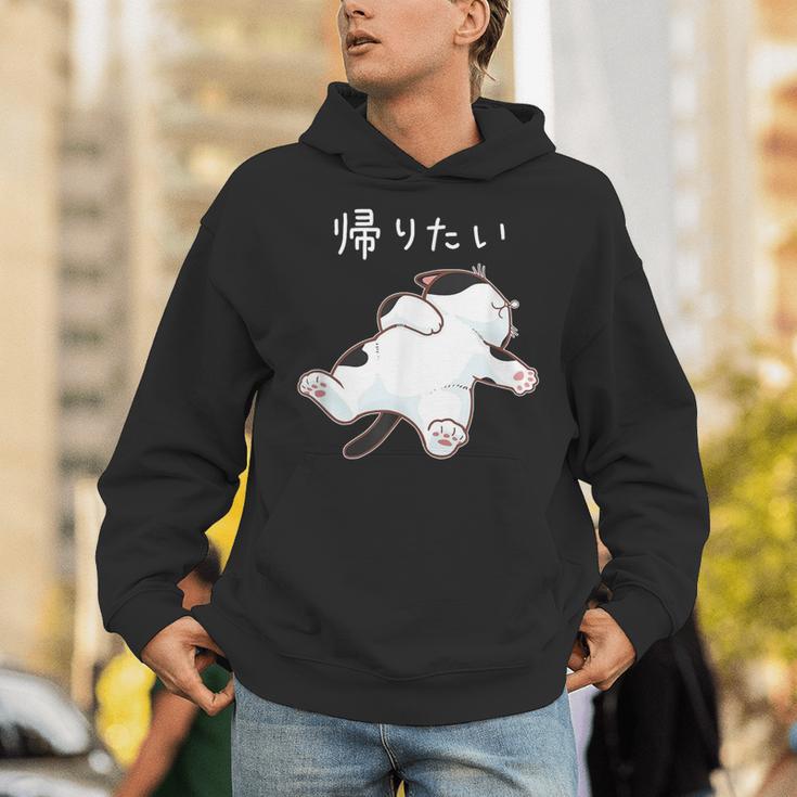 帰りたい 面白いtシャツ 猫 なまけもの 文字入り メンズ おもしろ 筆文字 面白い 服 おもしろグッズ 文字 パーカー