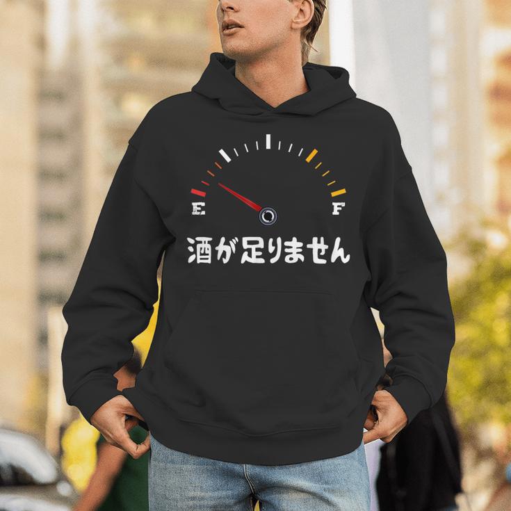 酒が足りません 面白い酒 面白いtシャツ 酒 メンズ おもしろ 筆文字 面白い 服 オリジナル おもしろグッズ 文字 パーカー