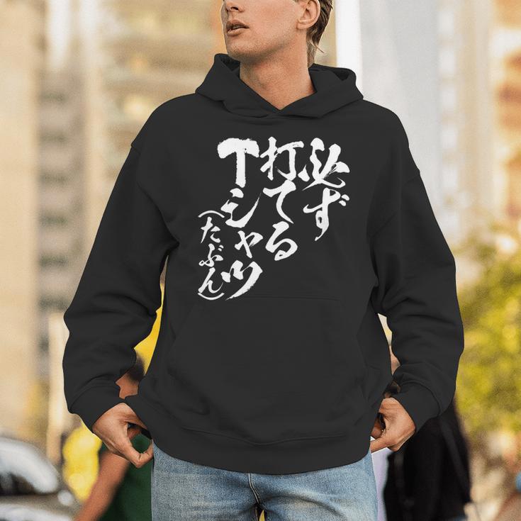 野球 面白いtシャツ 文字入り おもしろ ベースボール 服 ネタ メンズ 野球部 おもしろグッズ 大人 子供 長袖tシャツ パーカー