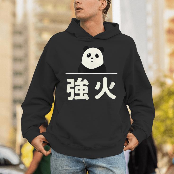 面白い 「強火」おもしろギャグ-ジョーク 漢字 つよび 文字入り パーカー