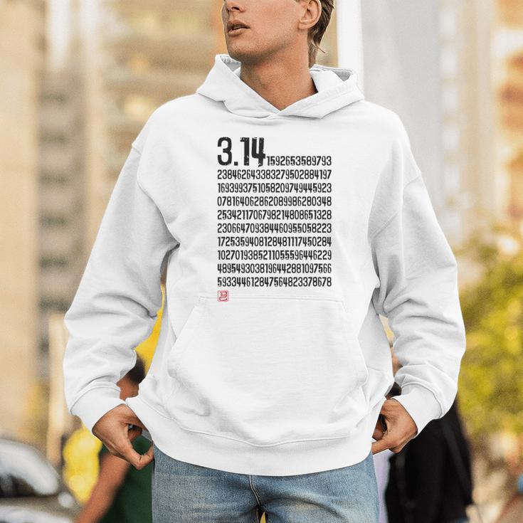 「314 円周率 数学 非合理数」おもしろ 筆文字 服 面白い文字入り パーカー