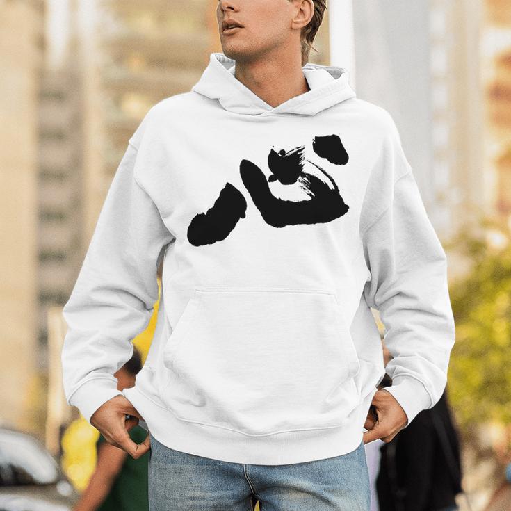 「ビッグハート」書道 長袖tシャツ パーカー