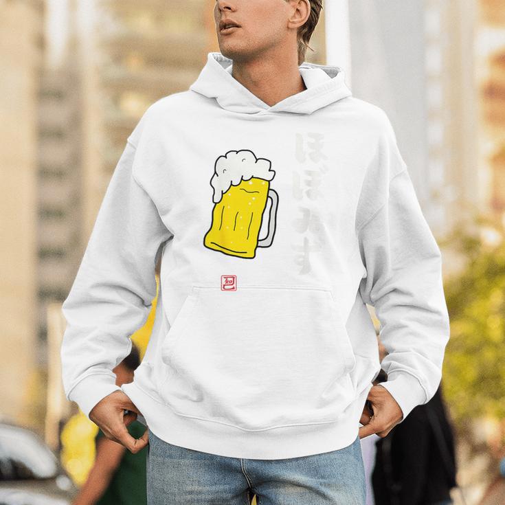 「ビール 酒 ほぼみず 飲み」面白い 筆文字 ユーモア満点 背面に文字入りデザイン おもしろ プリント パーカー
