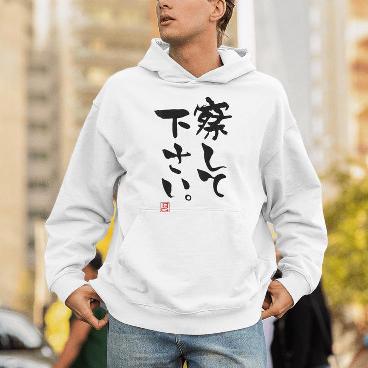 「察して下さい」文字入り おもしろ 筆文字 面白い 白服の後ろ 面白い パーカー
