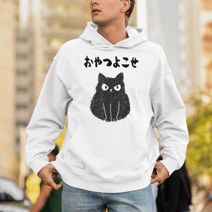 おやつよこせ 猫 ネコの飼い主 ねこの飼い主 ギャグ ジョーク 愛猫家 猫の飼い主 ネコ好き ネコ パーカー