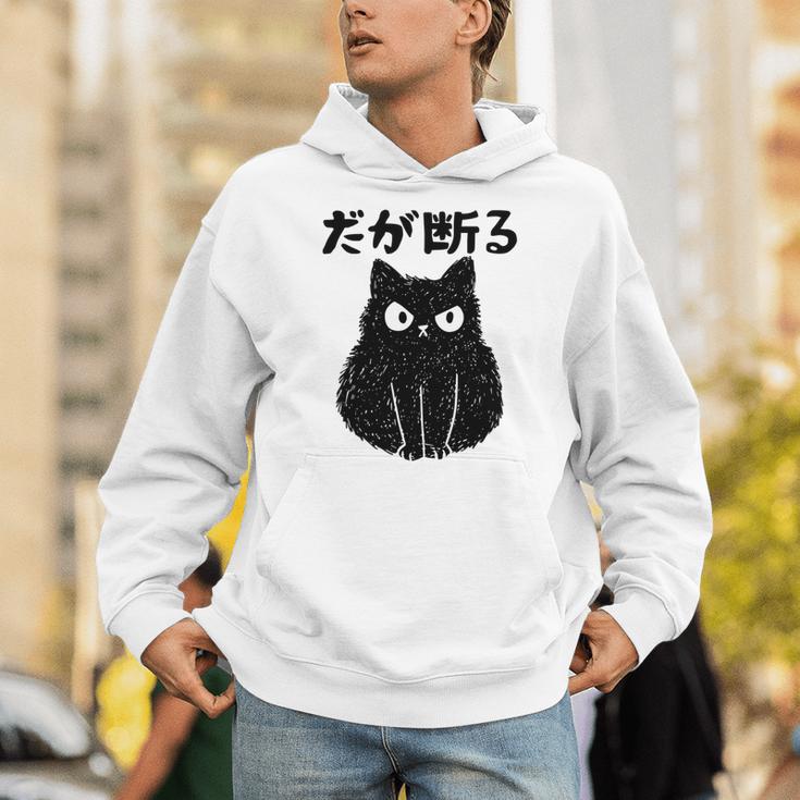 だが断る 面白いtシャツ 文字入り メンズ おもしろ 面白い 服 オリジナル おもしろグッズ 文字 長袖tシャツ パーカー