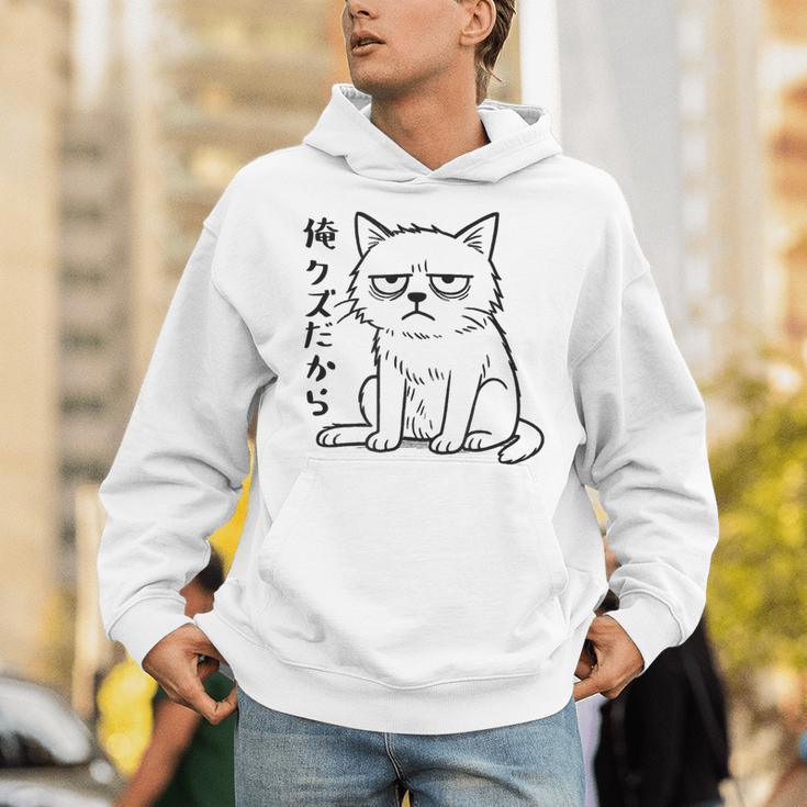 俺クズだから クズ ねこ おもしろ 文字 面白い シンプル イラスト ネタ パーカー