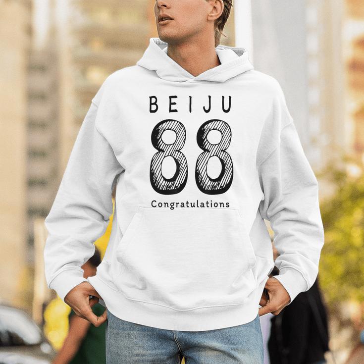 米寿 88歳 Beiju シンプル お祝い 誕生日向け パーカー