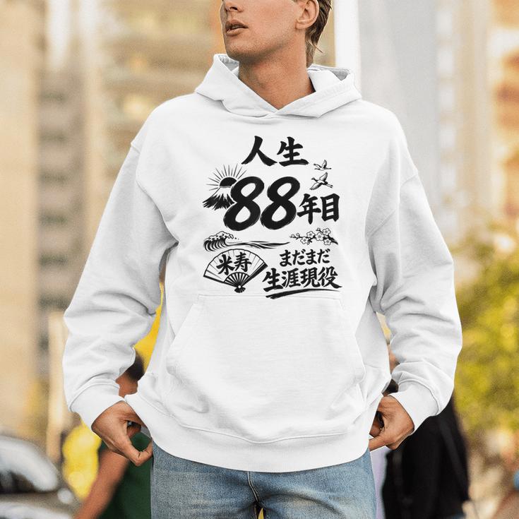 米寿 88歳 またまた生涯現役 鶴と波 和風 Beiju 長寿祝い パーカー