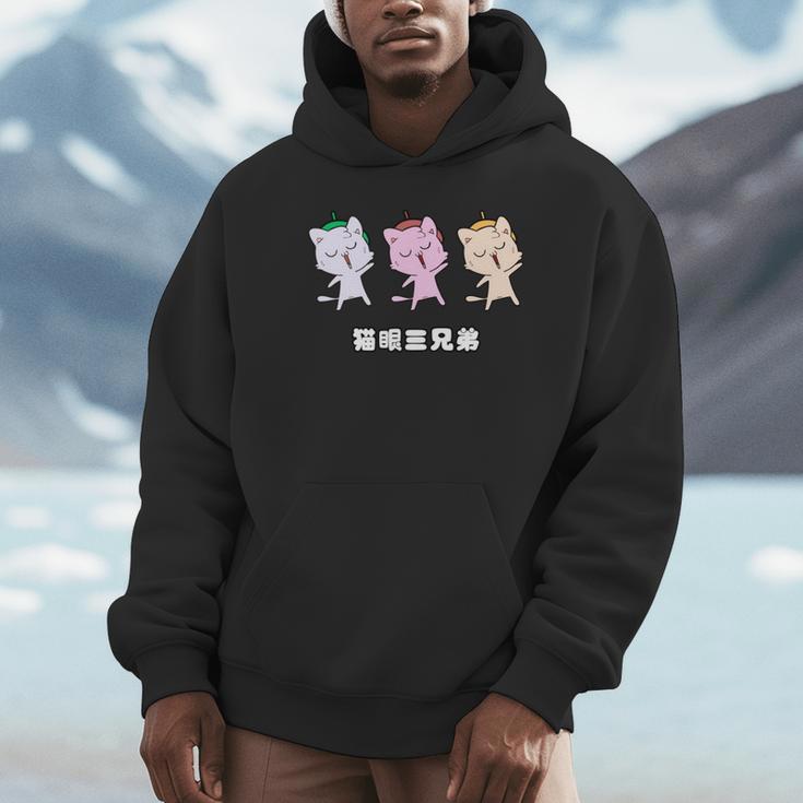 Asy 猫目三兄弟 猫眼三兄弟 Asiauper Young 長袖tシャツ パーカー