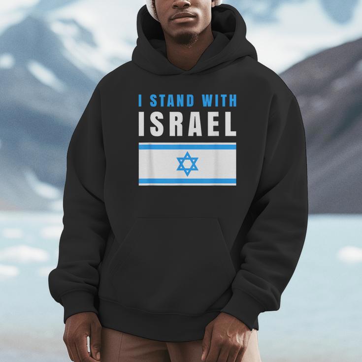 Itand With Israel Jewish イスラエル国旗 ユダヤ人 パーカー