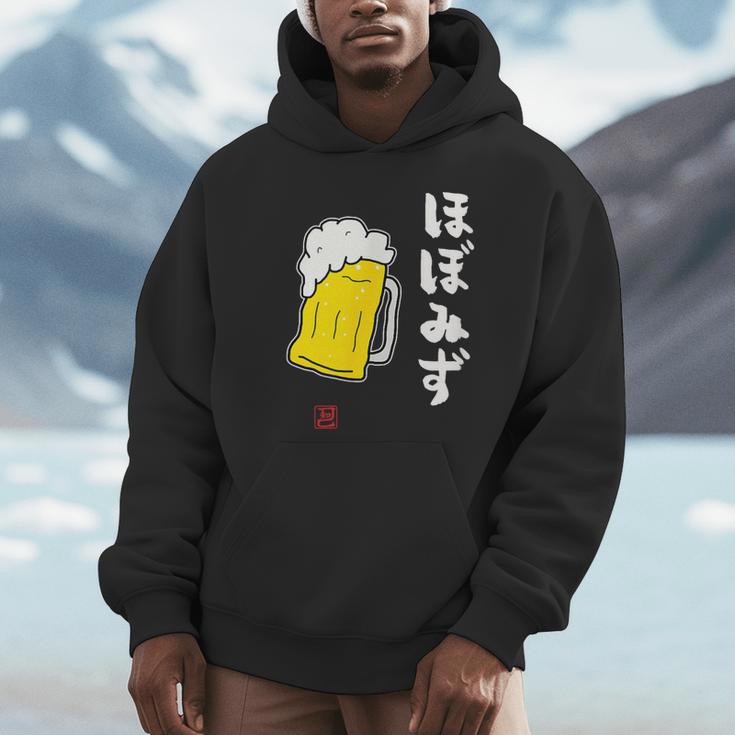 「ビール 酒 ほぼみず 飲み」面白い 筆文字 ユーモア満点 文字入りデザイン おもしろ プリント パーカー