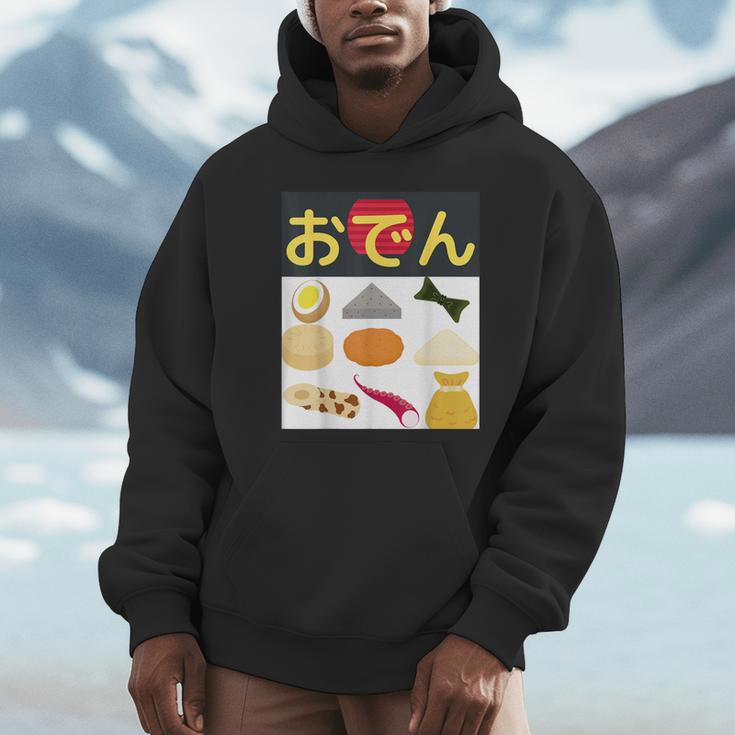 おでん パーカー