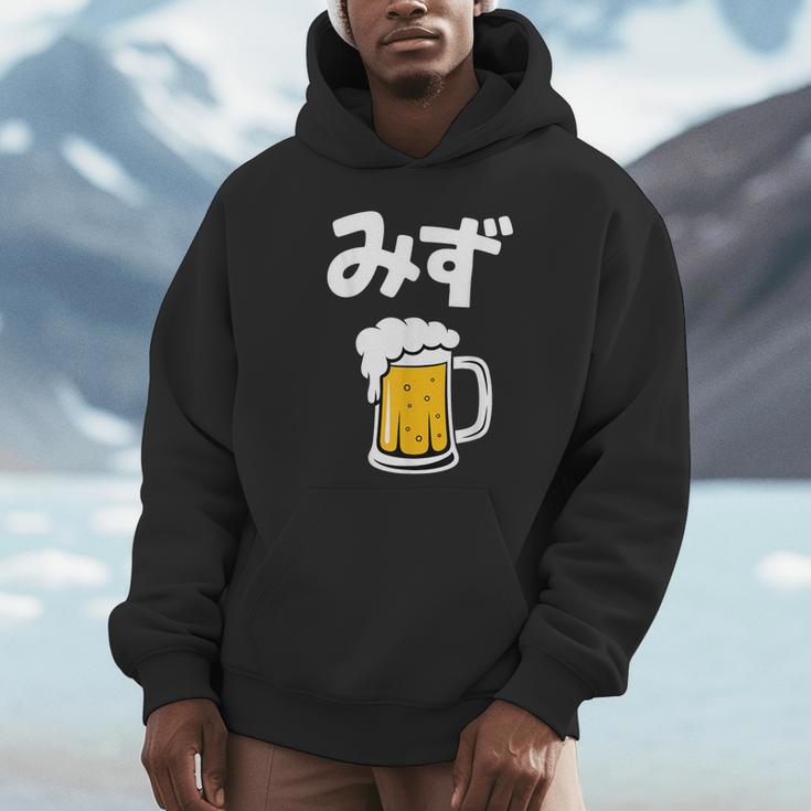 みず ビール 酒 生ビール 水 酒好き 飲酒 おもしろ 面白い ネタ ウケ狙い お酒 かわいい かっこいい シュール パーカー