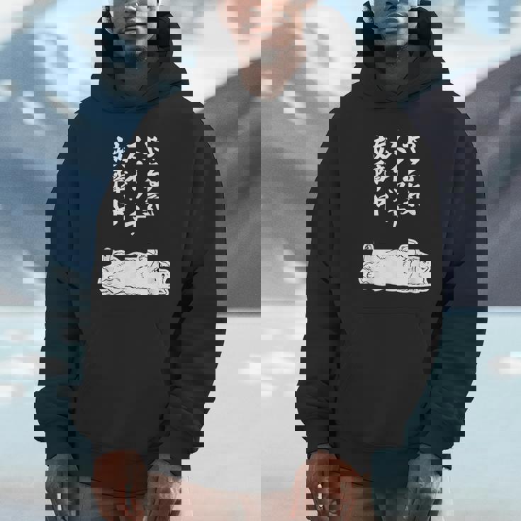 やる気スイッチ故障中 サモエド グッズ 犬 おもしろ 面白い ネタ 笑える 和風 パーカー