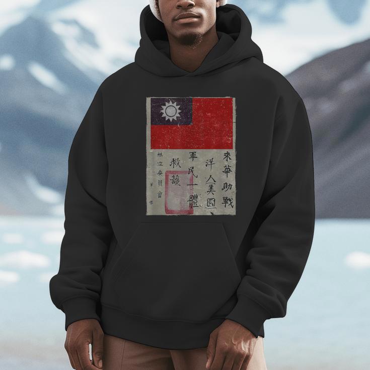 フライングタイガース飛行隊 第二次世界大戦 血のチット ミリタリーtシャツ パーカー