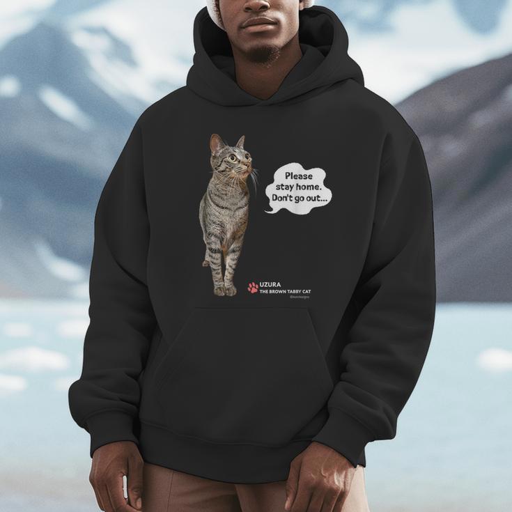 家にいてほしいねこ、うずら 猫 かわいい Cat パーカー