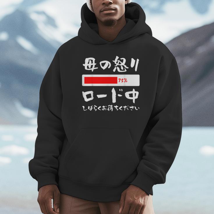 母 怒り 面白い 文字入り 夫婦 おもしろ 筆文字 面白い 服 オリジナル 母の日 文字 ネタ パーカー