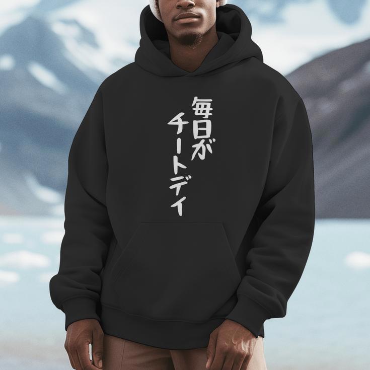 毎日がチートデイtシャツ 面白いtシャツ おもしろtシャツ 面白い 服 おもしろグッズ 文字tシャツ パーカー