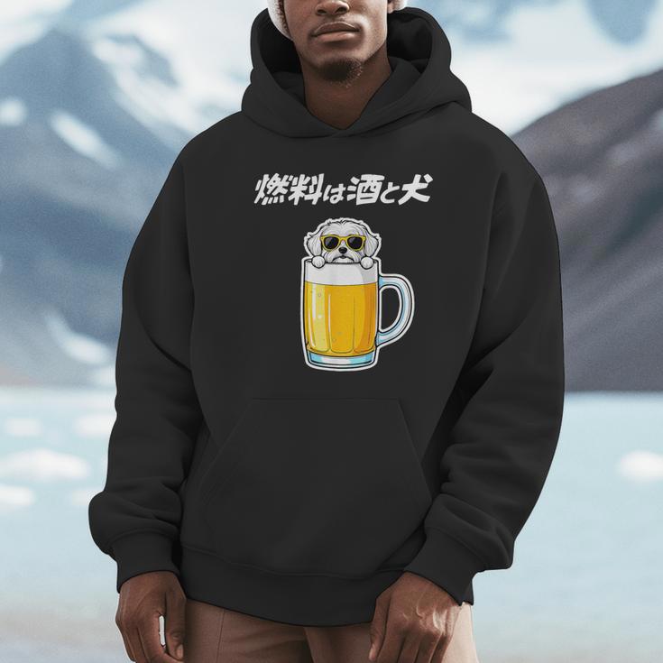 燃料は酒 マルチーズ グッズ 犬 おもしろ 面白い ネタ 笑える 飲み会 パーカー