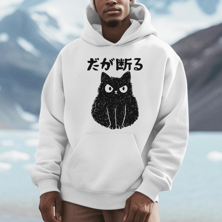 だが断る 面白いtシャツ 文字入り メンズ おもしろ 面白い 服 オリジナル おもしろグッズ 文字 長袖tシャツ パーカー