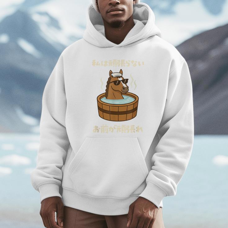 競馬 馬tシャツ 馬 おもしろtシャツ レース 乗馬 競馬 面白いtシャツ メンズ ネタ 大人 男性 私は頑張らない パーカー