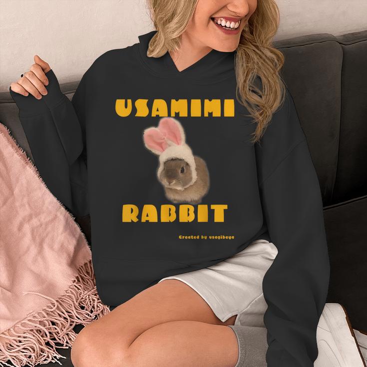 Cute Rabbit パーカー