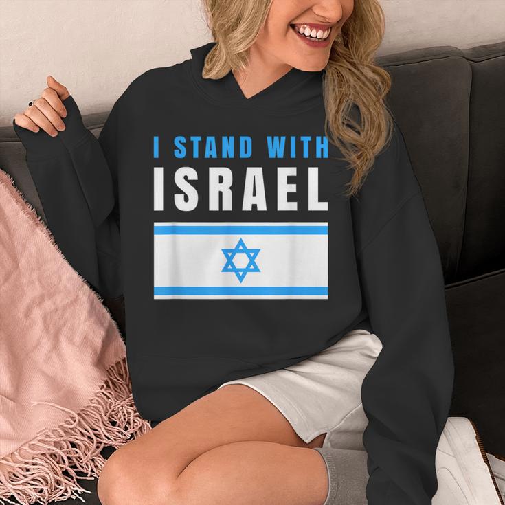 Itand With Israel Jewish イスラエル国旗 ユダヤ人 パーカー